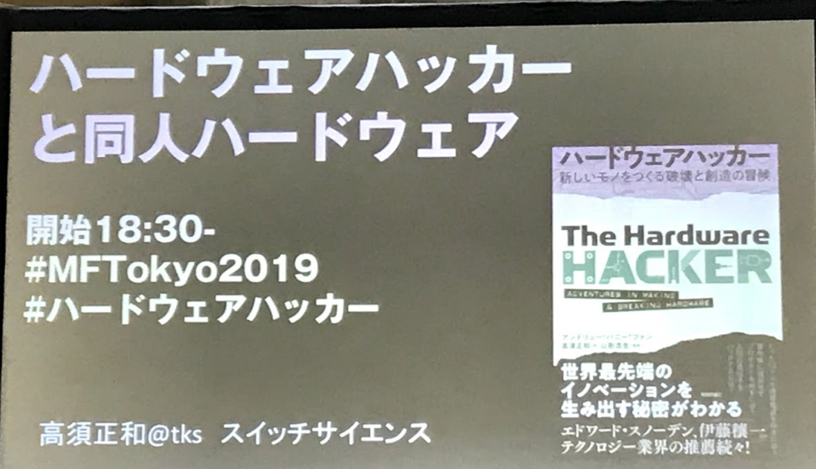 f:id:inajob:20190803224151p:plain