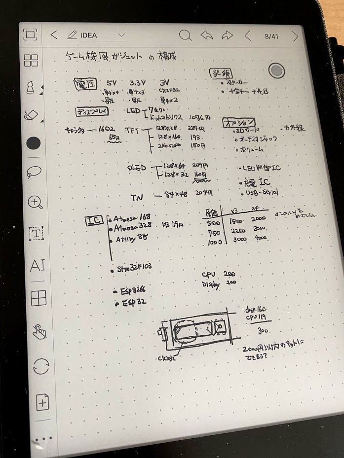 f:id:inajob:20200405123726p:plain f:id:inajob:20200405123726p:plain