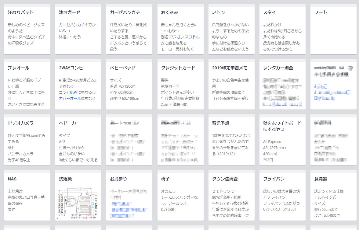 f:id:inajob:20200429234255p:plain f:id:inajob:20200429234255p:plain