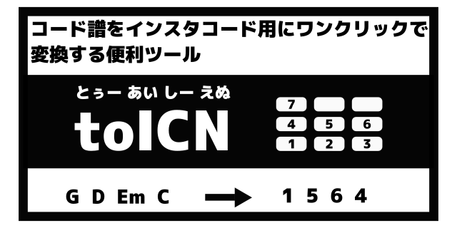 f:id:inajob:20211014152415p:plain