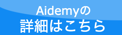 f:id:inaka-gurashi-saikou:20171115223550p:plain f:id:inaka-gurashi-saikou:20171115223550p:plain