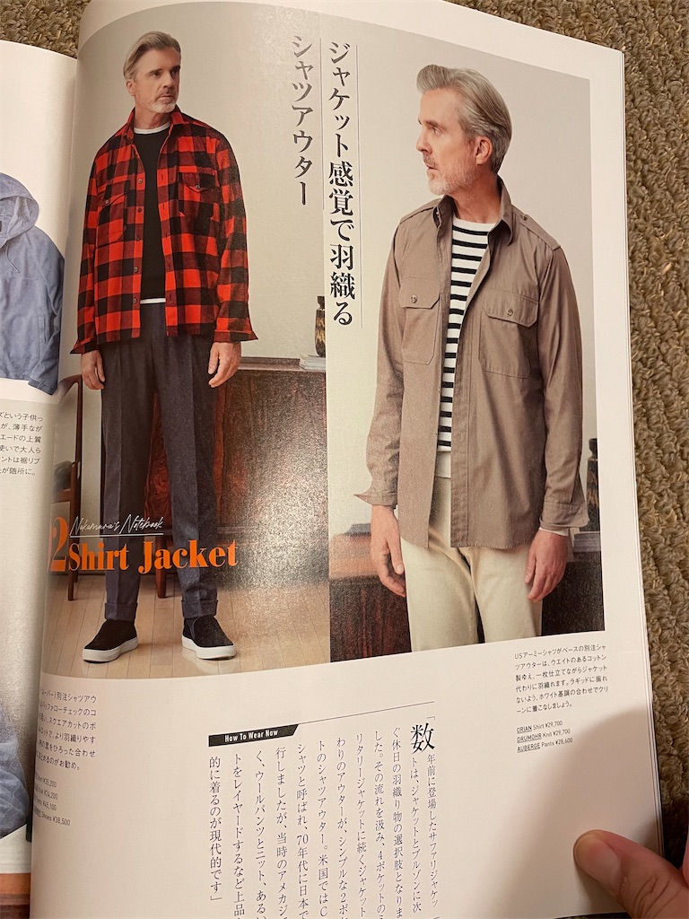 f:id:inaka-oyaji:20210920205331j:image f:id:inaka-oyaji:20210920205331j:image