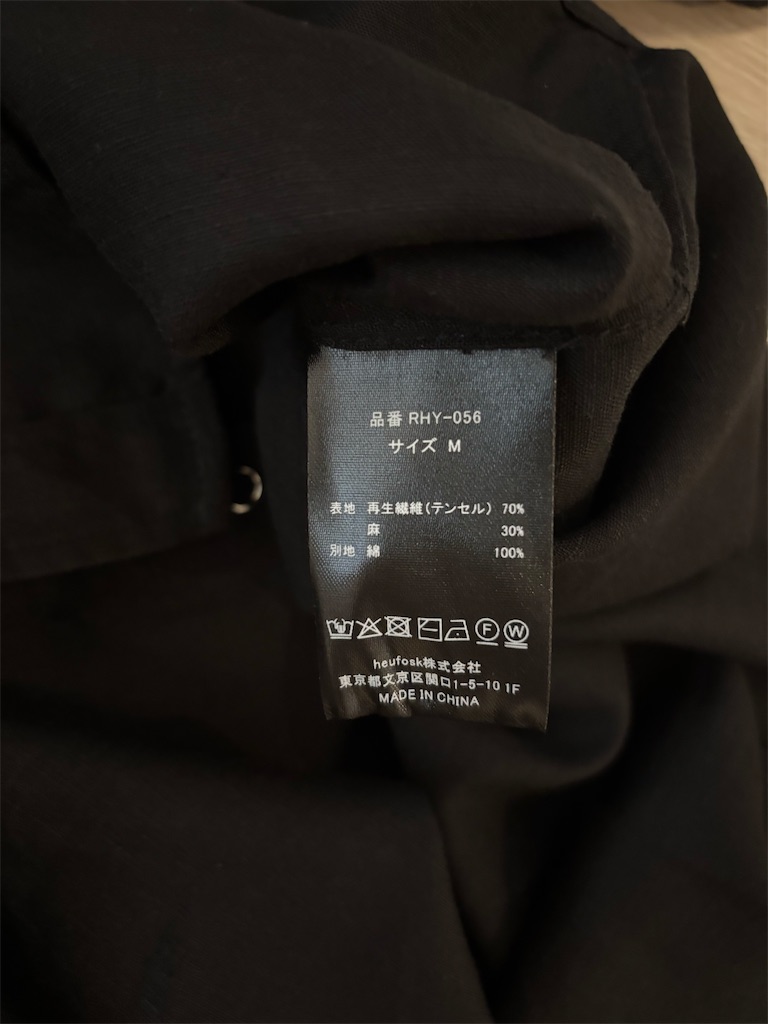 f:id:inaka-oyaji:20260531003136j:image