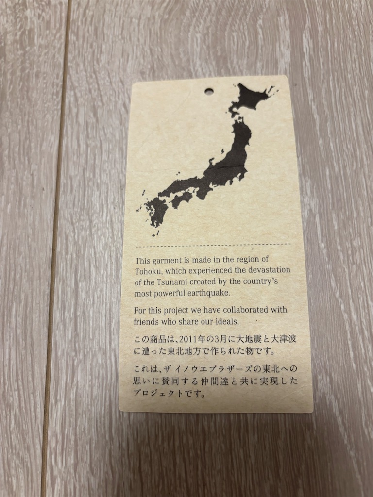 f:id:inaka-oyaji:20260614143235j:image