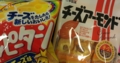 f:id:inaka:20121226221313j:image:medium
