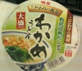 f:id:inaka:20121226221315j:image:medium