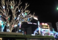 f:id:inaka:20130104230404j:image:medium