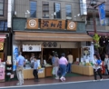 f:id:inaka:20130518215510j:image:medium