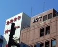 f:id:inaka:20130901164857j:image:medium f:id:inaka:20130901164857j:image:medium