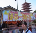 f:id:inaka:20130901164904j:image:medium f:id:inaka:20130901164904j:image:medium