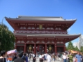 f:id:inaka:20130901164905j:image:medium f:id:inaka:20130901164905j:image:medium