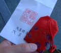 f:id:inaka:20130901164907j:image:medium f:id:inaka:20130901164907j:image:medium