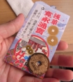 f:id:inaka:20130901164917j:image:medium f:id:inaka:20130901164917j:image:medium