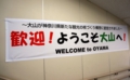 f:id:inaka:20131104192253j:image:medium