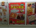 f:id:inaka:20131130232227j:image:medium