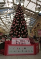 f:id:inaka:20131130232228j:image:medium
