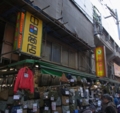f:id:inaka:20131130232237j:image:medium