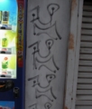 f:id:inaka:20131130232241j:image:medium