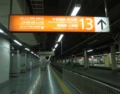 f:id:inaka:20131201182653j:image:medium