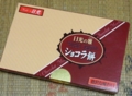 f:id:inaka:20131201190623j:image:medium