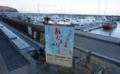 f:id:inaka:20131223155648j:image:medium