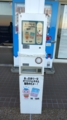 f:id:inaka:20131223155649j:image:medium
