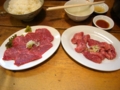 f:id:inaka:20140913224719j:image:medium