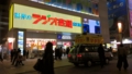 f:id:inaka:20141213233548j:image:medium f:id:inaka:20141213233548j:image:medium