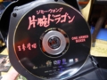 f:id:inaka:20141231173306j:image:medium