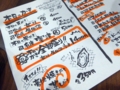 f:id:inaka:20150829220844j:image:medium