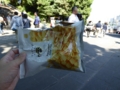 f:id:inaka:20150920204539j:image:medium