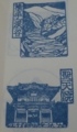 f:id:inaka:20150927210628j:image:medium f:id:inaka:20150927210628j:image:medium