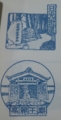 f:id:inaka:20150927210629j:image:medium f:id:inaka:20150927210629j:image:medium