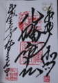 f:id:inaka:20150927210705j:image:medium