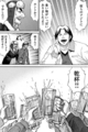 f:id:inaka:20151212092948j:image:medium