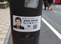 f:id:inaka:20151223234928j:image:medium