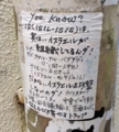f:id:inaka:20160101155806j:image:medium