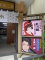 f:id:inaka:20160313213559j:image:medium