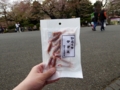 f:id:inaka:20160409214230j:image:medium