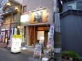 f:id:inaka:20160504214543j:image:medium