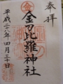 f:id:inaka:20160505104041j:image:medium