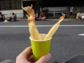 f:id:inaka:20160821211635j:image:medium