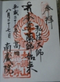 f:id:inaka:20160827213040j:image:medium f:id:inaka:20160827213040j:image:medium