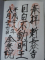 f:id:inaka:20160827213042j:image:medium f:id:inaka:20160827213042j:image:medium