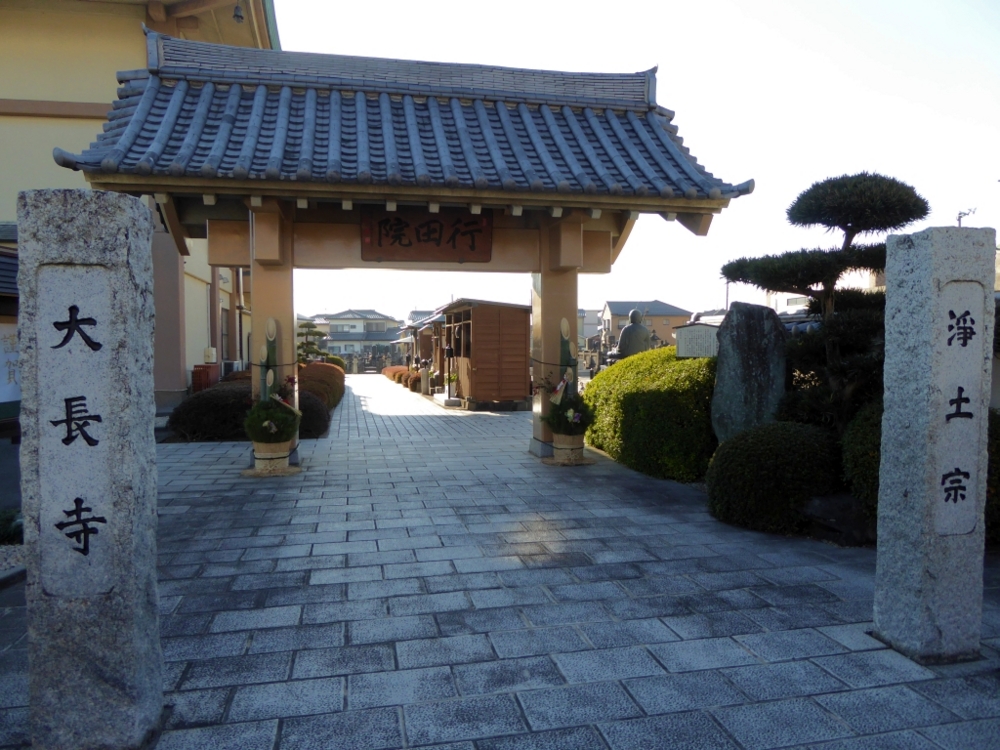 f:id:inaka:20170109134947j:image:w300