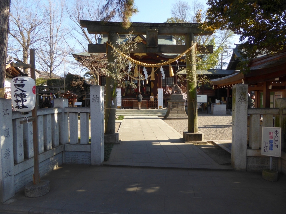 f:id:inaka:20170109135001j:image:w300