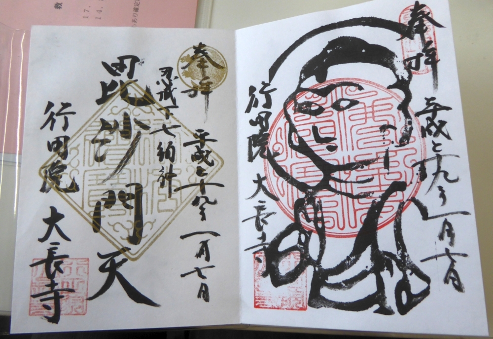 f:id:inaka:20170109135050j:image:w300