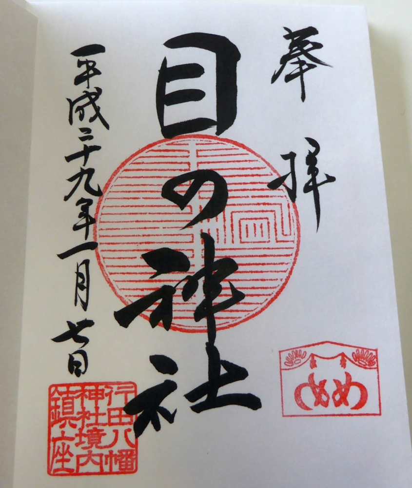 f:id:inaka:20170109135052j:image:w300