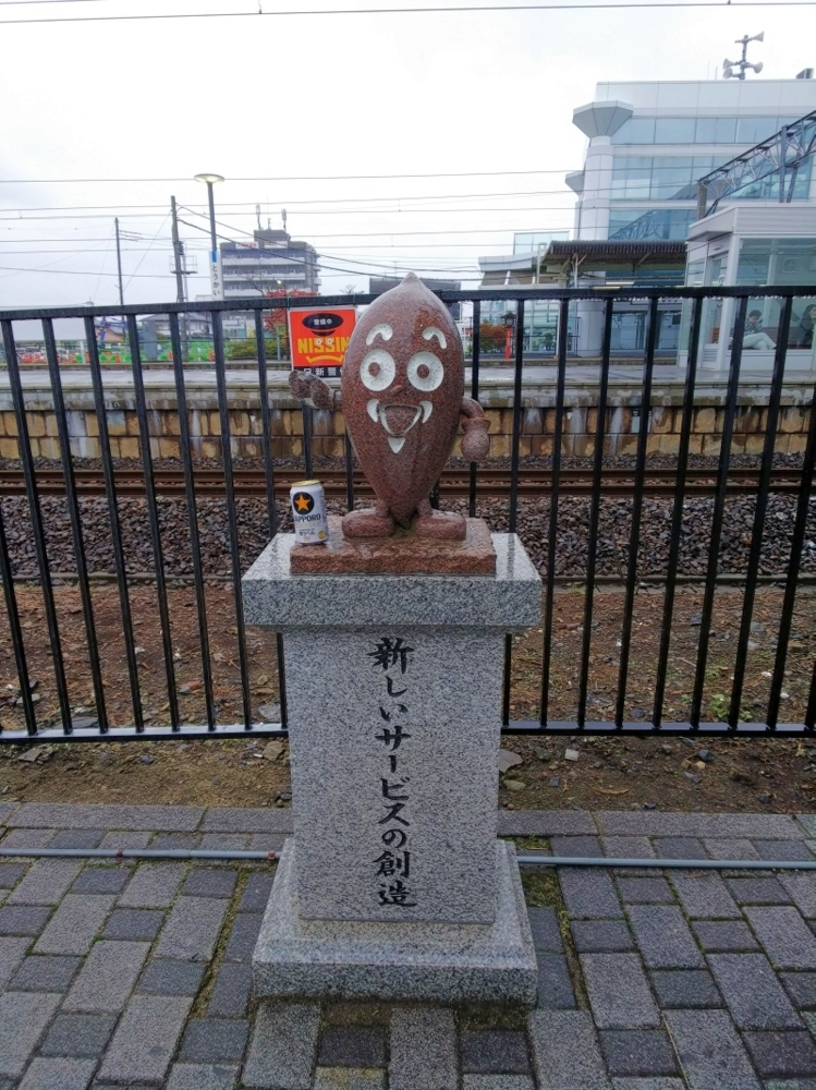 f:id:inaka:20171019230510j:image:w280