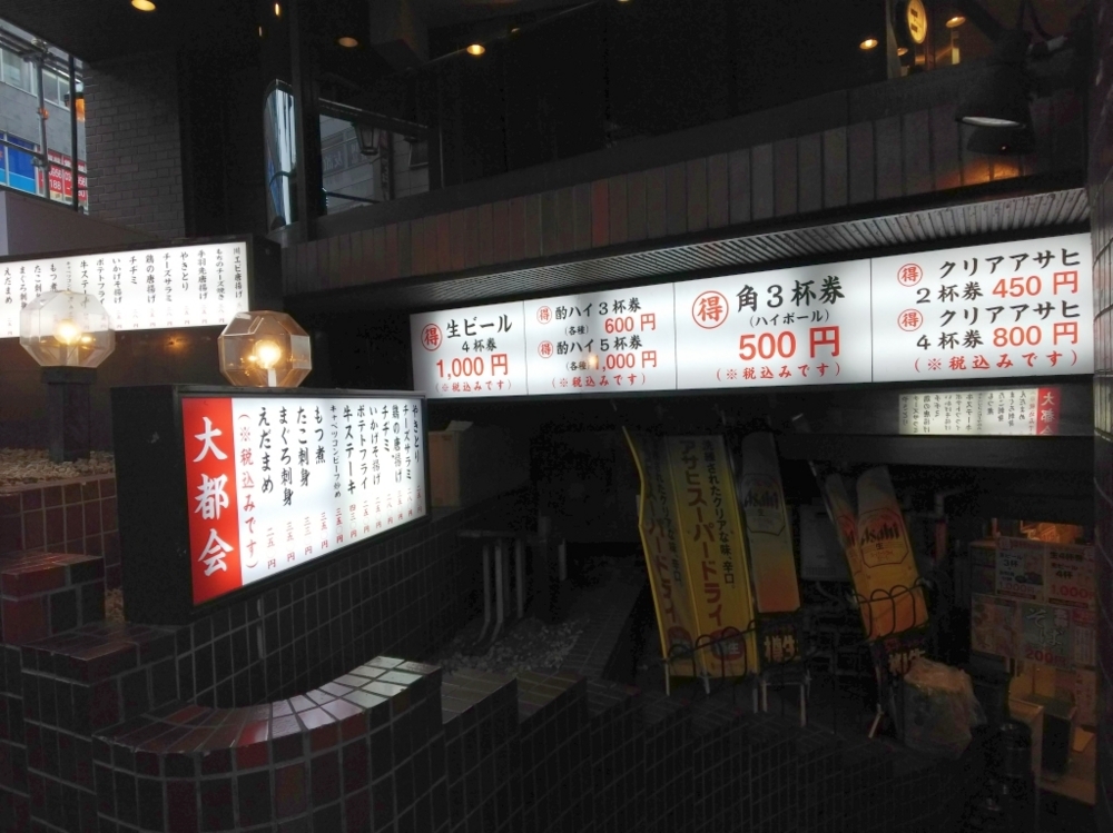 f:id:inaka:20171029152259j:image:w360